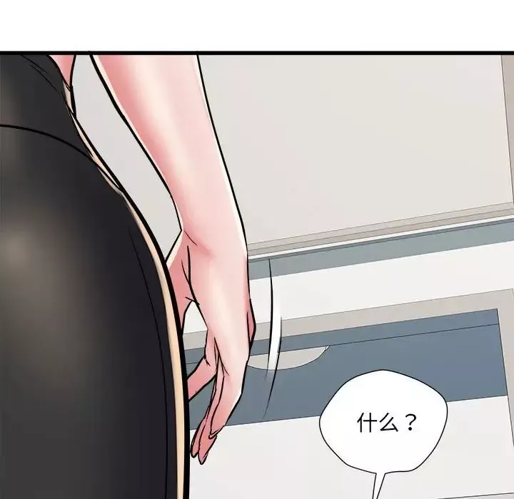 刺激的部队生活第58話