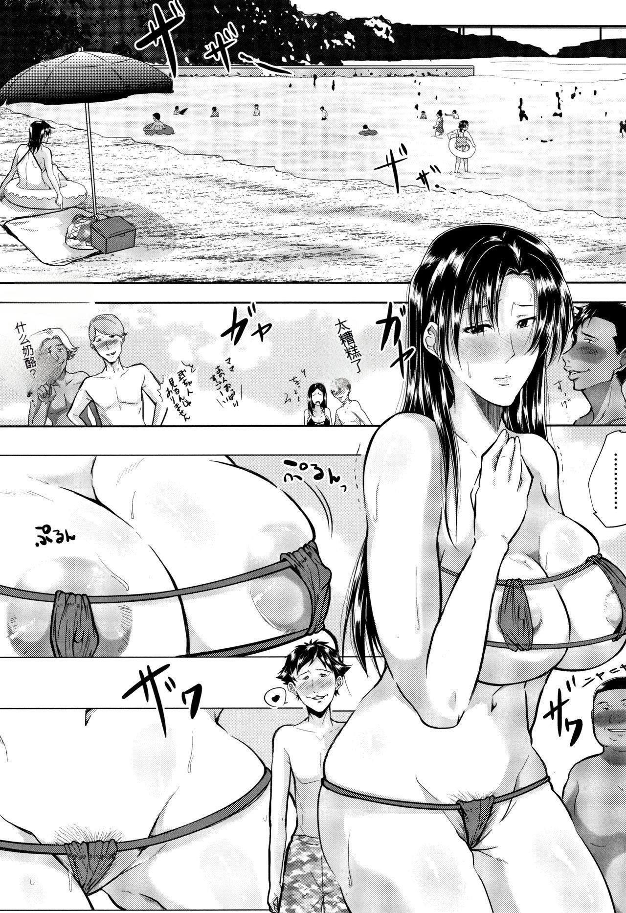 妻は淫ストラクター[KNC速食机翻]妻は淫ストラクター[KNC速食机翻]