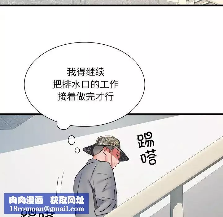 刺激的部队生活第58話