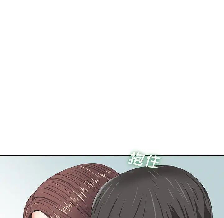 相差一轮第10话