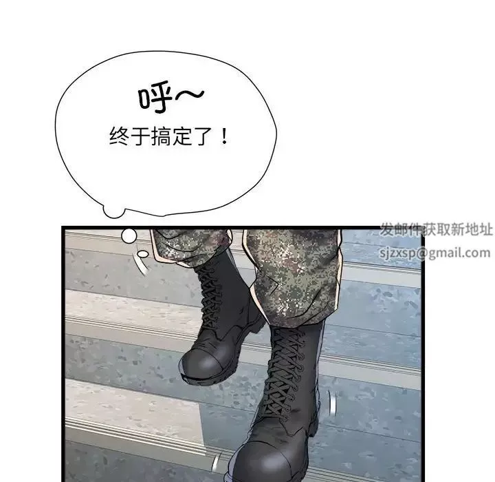 刺激的部队生活第58話