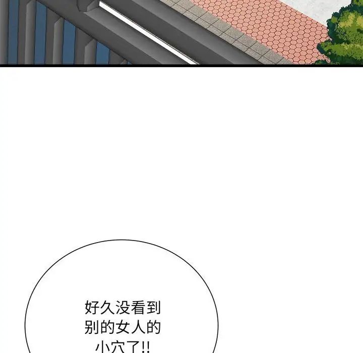 刺激的部队生活第58话