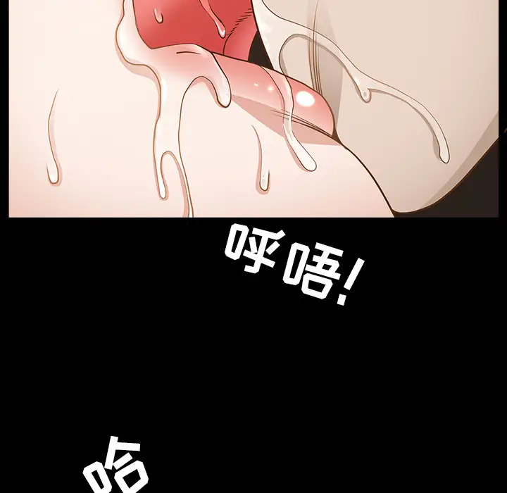 邻居第25话