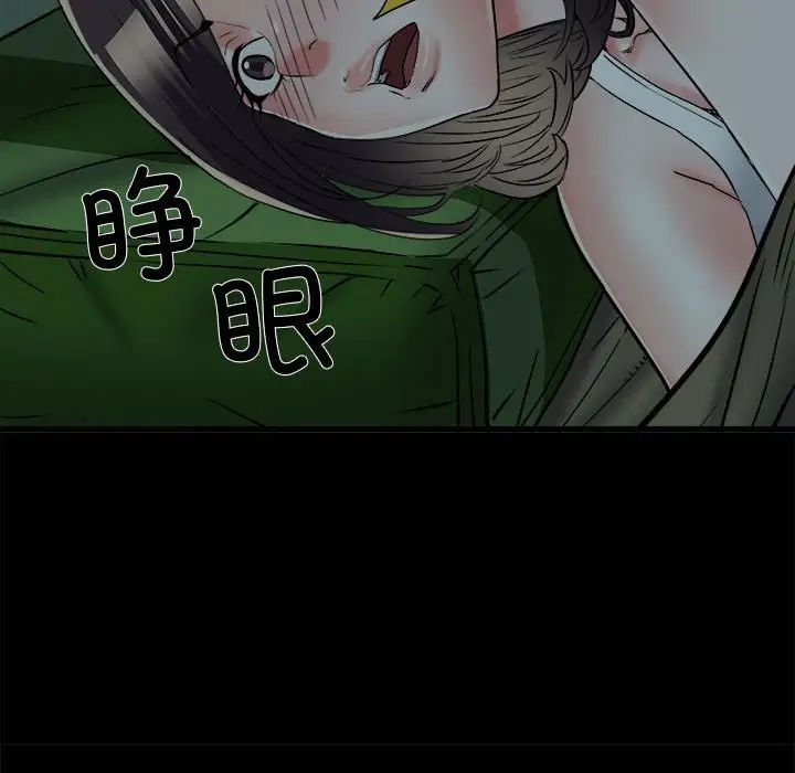 刺激的部队生活第58话
