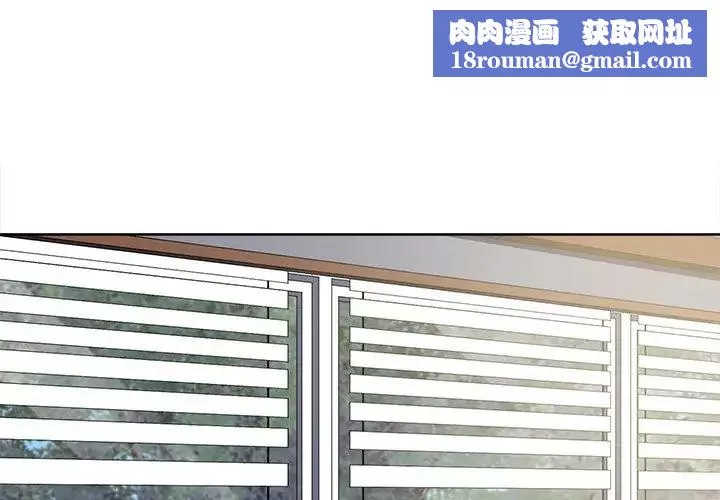 相差一輪第11话