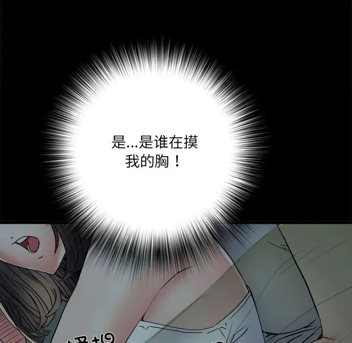 刺激的部队生活第58话