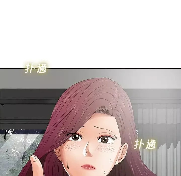 相差一輪第11话
