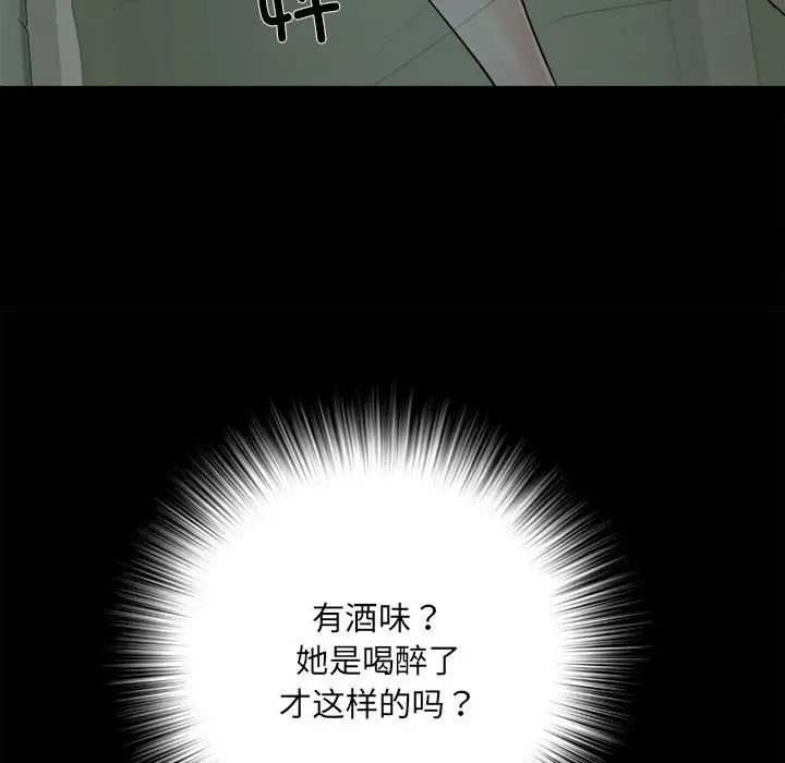 刺激的部队生活第58话