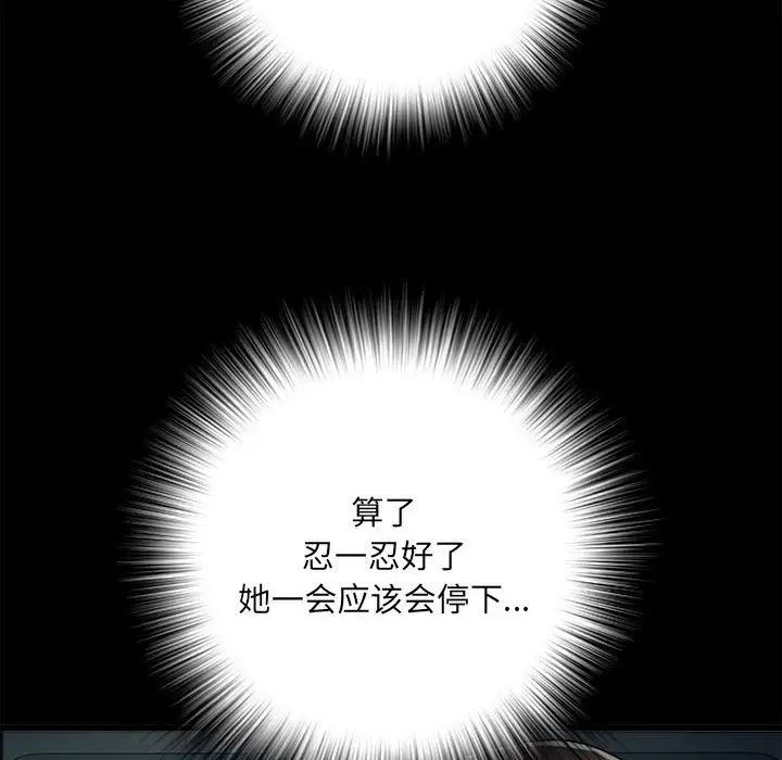 刺激的部队生活第58话