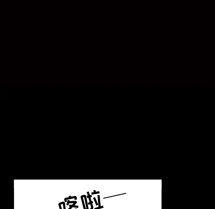 邻居第25话