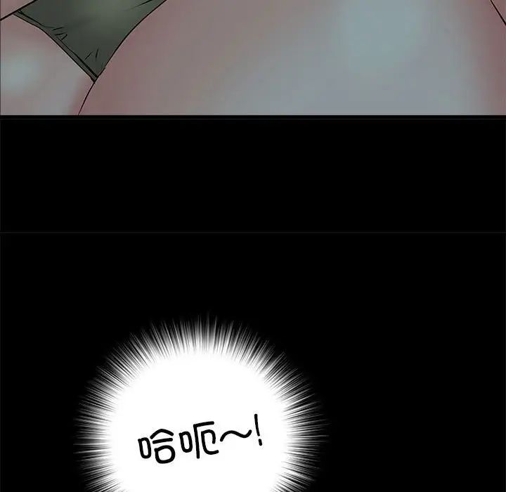 刺激的部队生活第59话