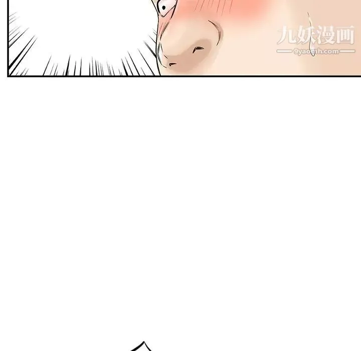 三個男人的女人第7話
