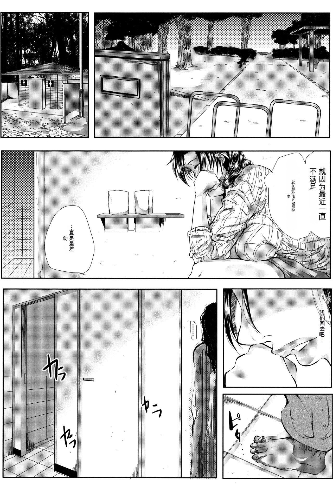 妻は淫ストラクター[KNC速食机翻]妻は淫ストラクター[KNC速食机翻]