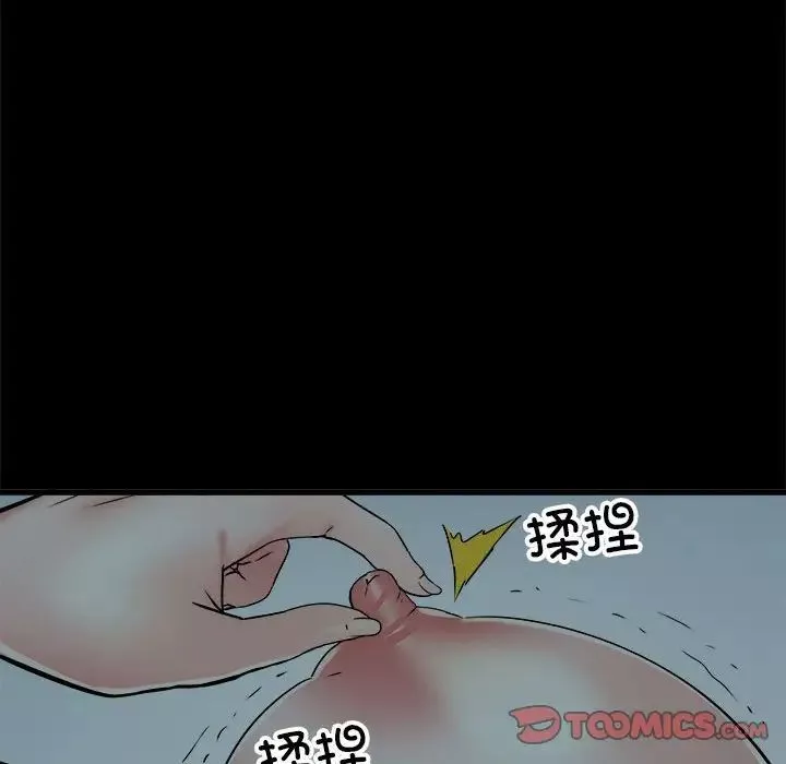 刺激的部队生活第59話