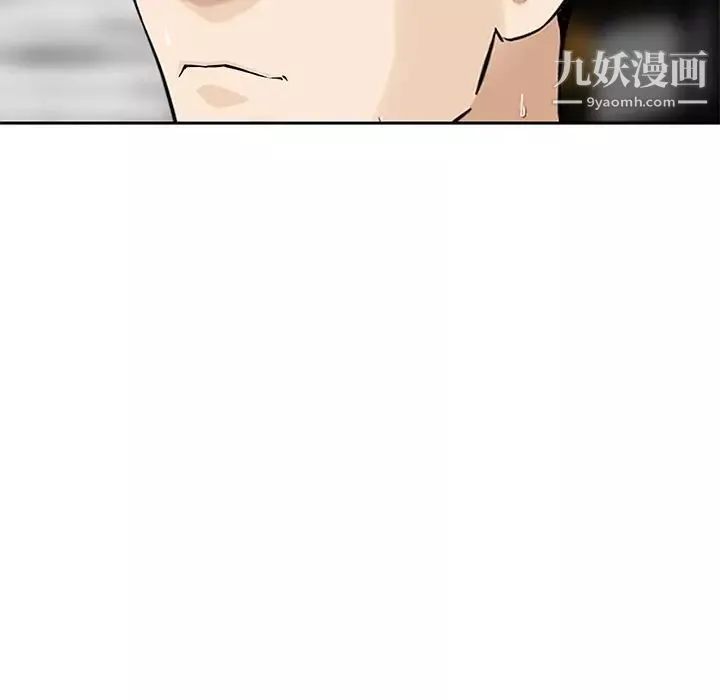 三個男人的女人第7話