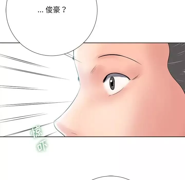 相差一輪第11话