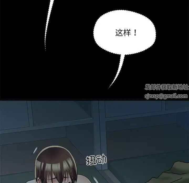 刺激的部队生活第59话