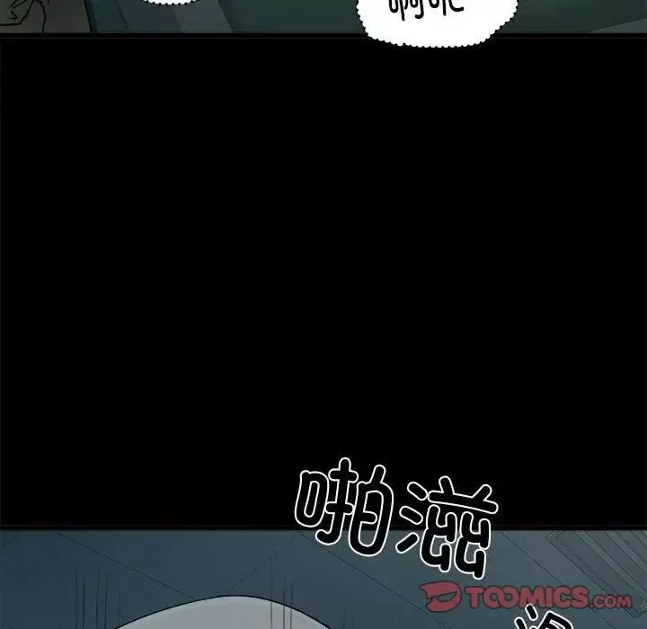 刺激的部队生活第59話