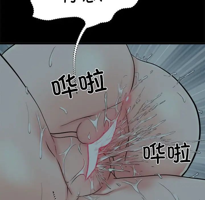 刺激的部队生活第59话