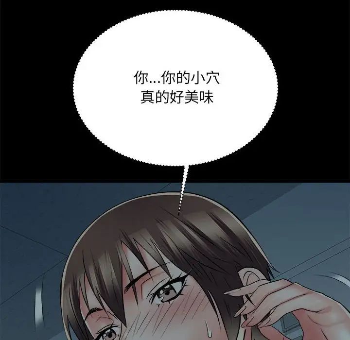 刺激的部队生活第59话