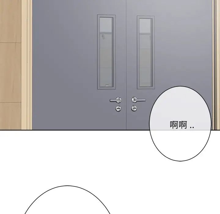 相差一轮第11话