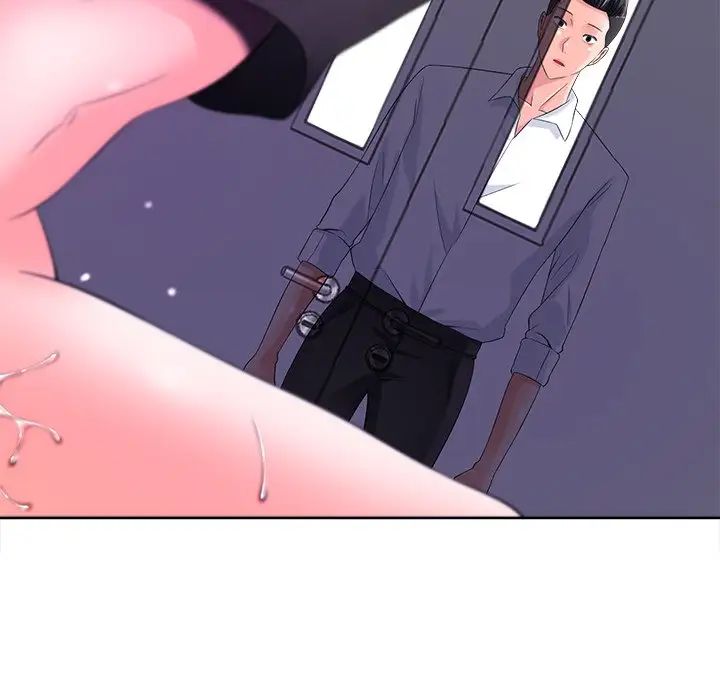 相差一輪第11话
