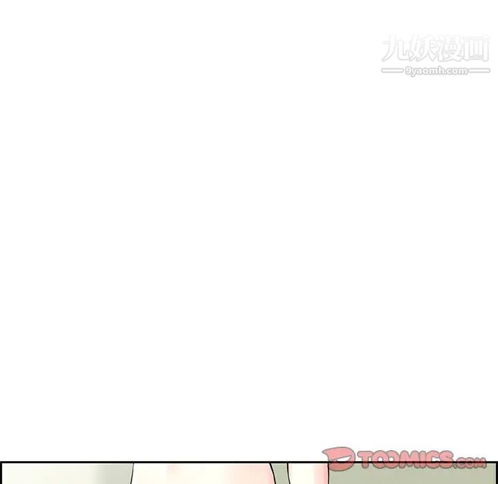 三個男人的女人第8話