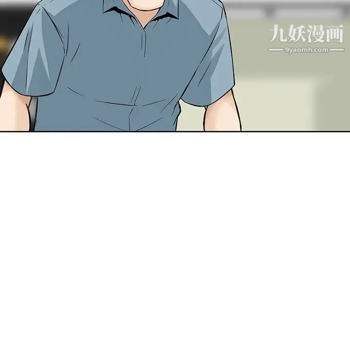 三個男人的女人第8話