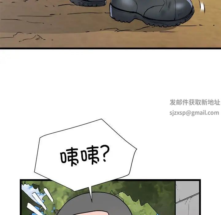 刺激的部队生活第59话