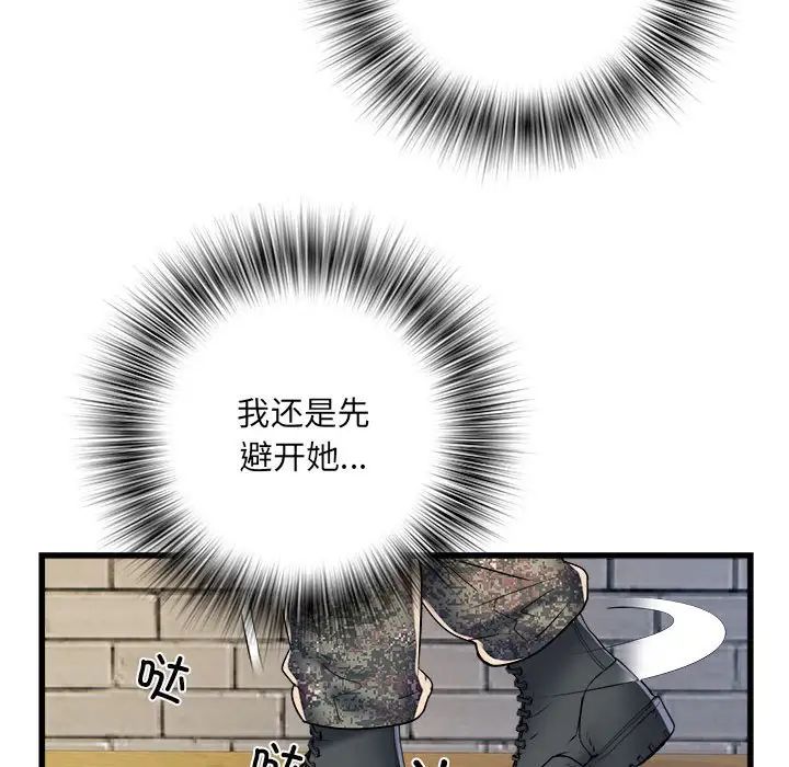 刺激的部队生活第59话