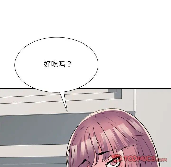 刺激的部队生活第59话