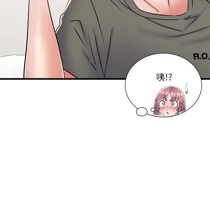 刺激的部队生活第60话