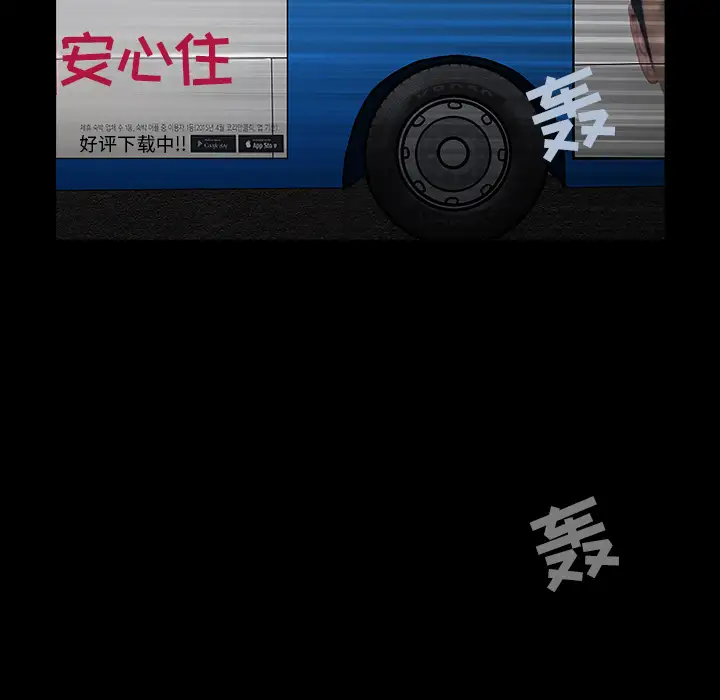 邻居第26话