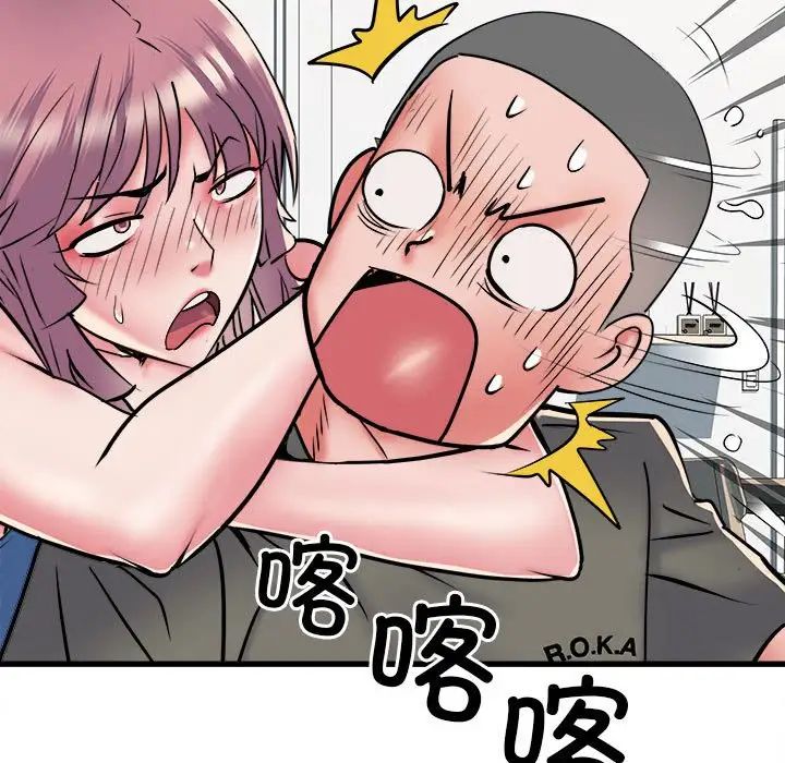刺激的部队生活第60话