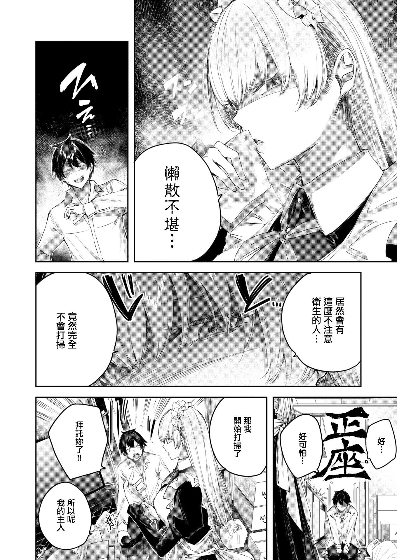 ラブラリアット！[无邪気汉化组][拼贴缺加笔]ラブラリアット！[无邪気汉化组][拼贴缺加笔]