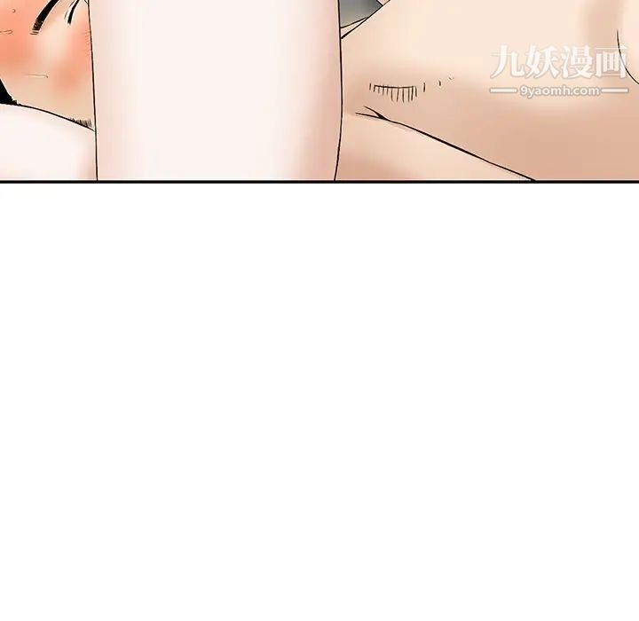 三個男人的女人第9話