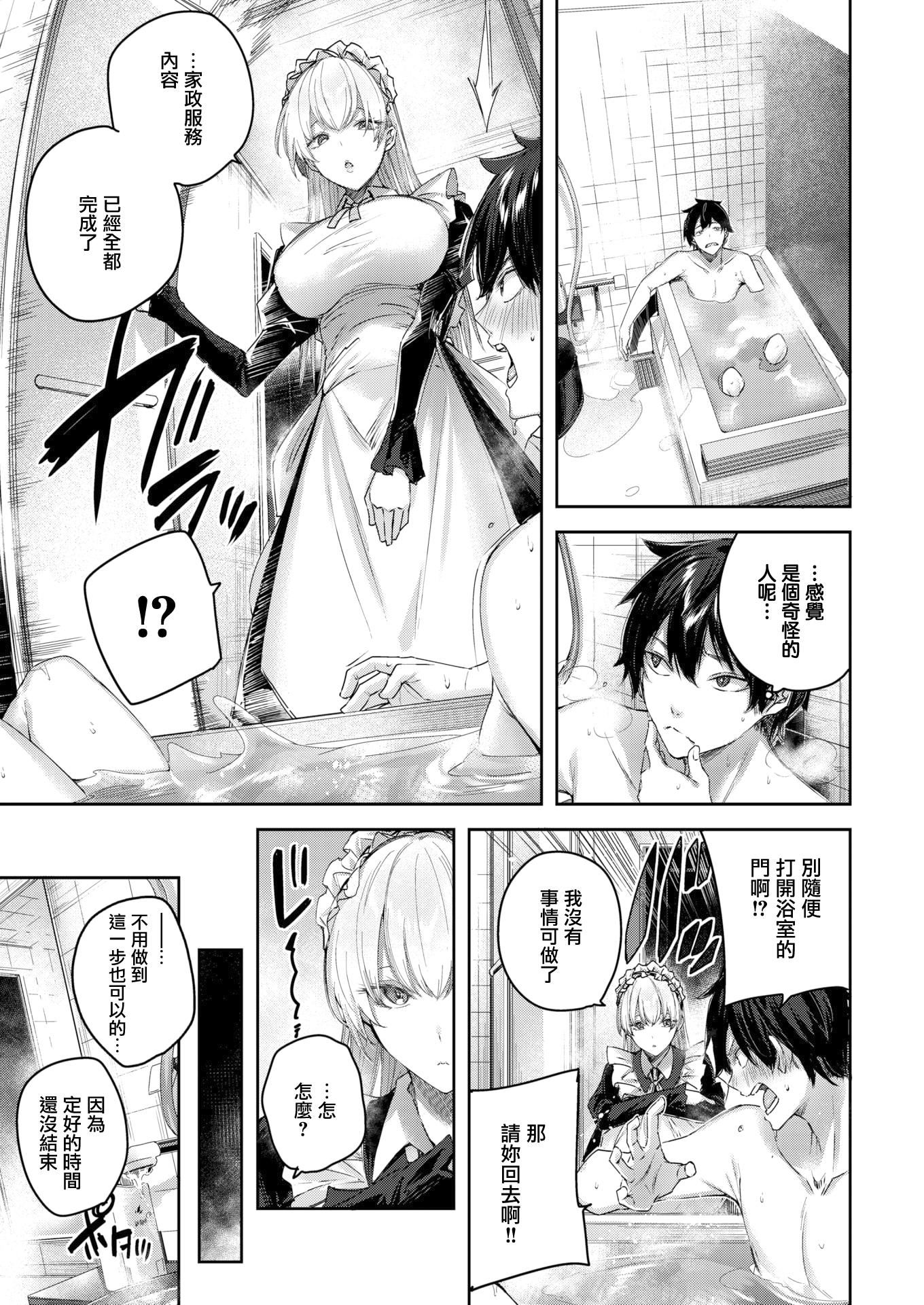 ラブラリアット！[无邪気汉化组][拼贴缺加笔]ラブラリアット！[无邪気汉化组][拼贴缺加笔]