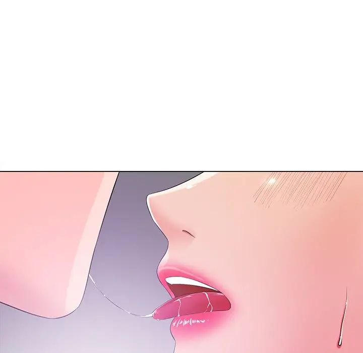 相差一輪第12话
