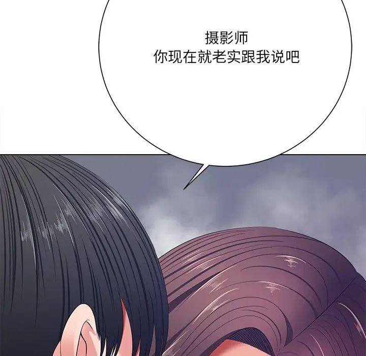 相差一轮第12话