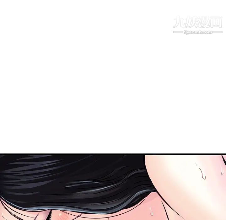 三個男人的女人第9話