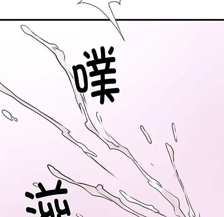 刺激的部队生活第60话
