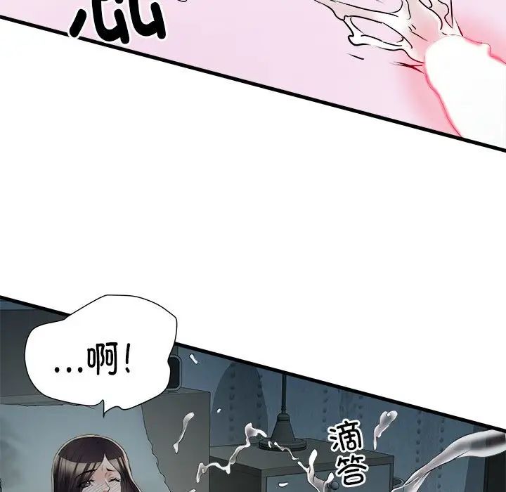 刺激的部队生活第60话