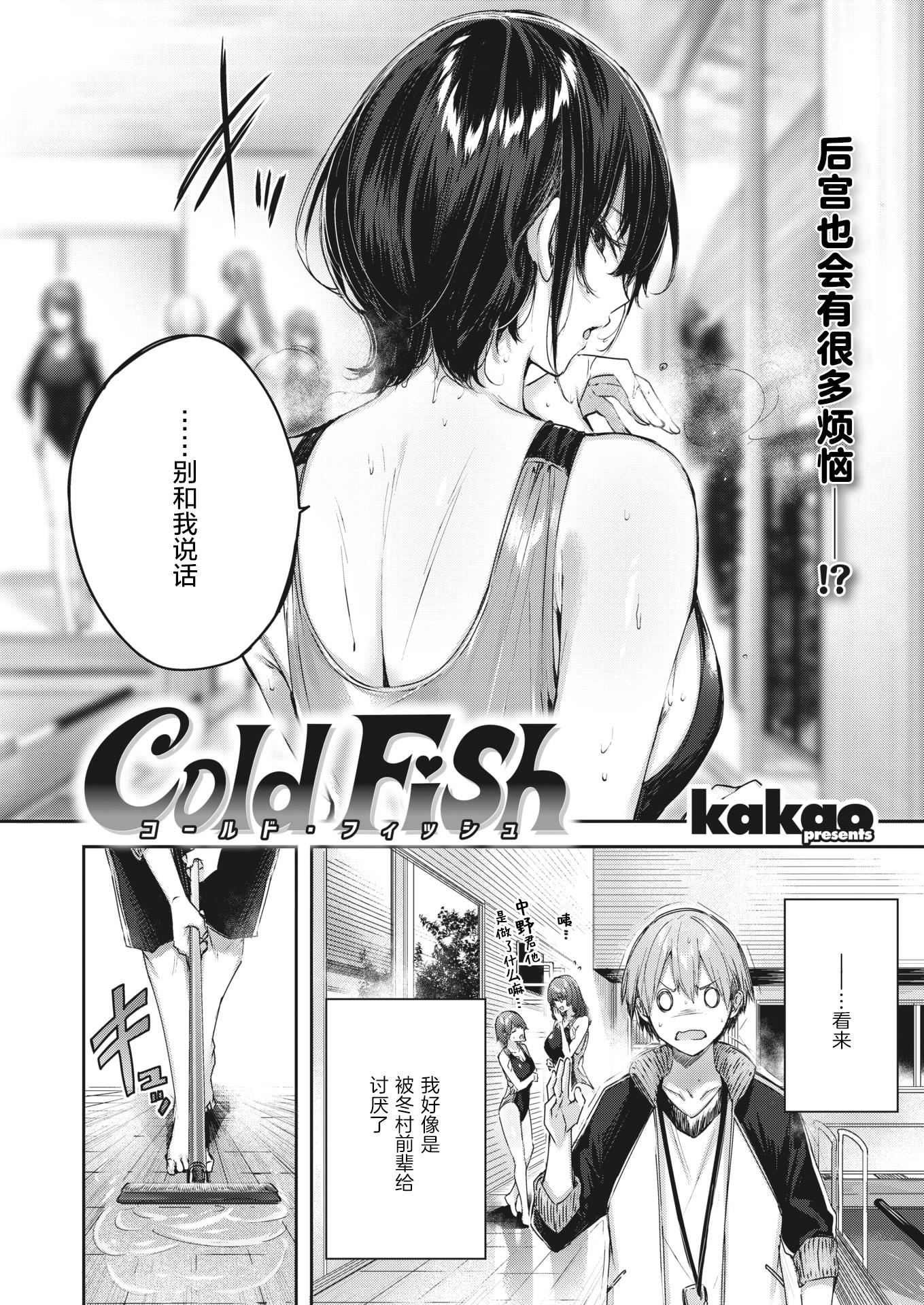 ラブラリアット！[无邪気汉化组][拼贴缺加笔]ラブラリアット！[无邪気汉化组][拼贴缺加笔]