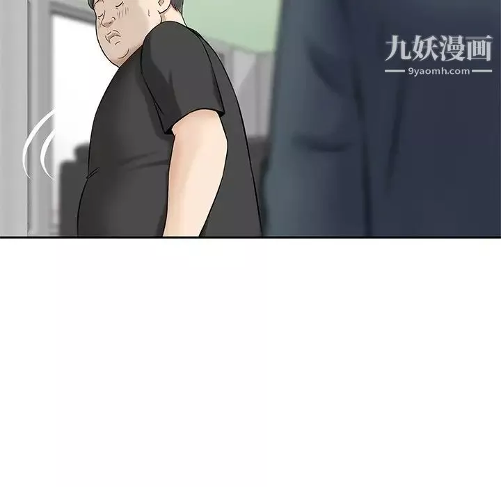 三個男人的女人第10話