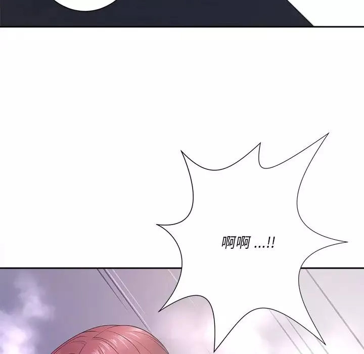 相差一輪第13话