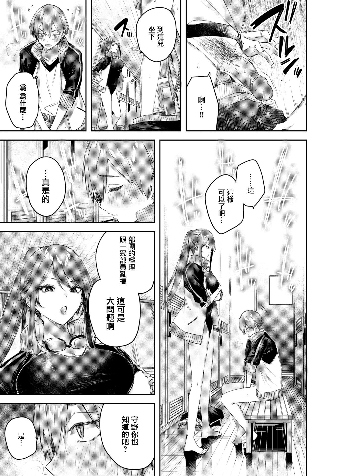 ラブラリアット！[无邪気汉化组][拼贴缺加笔]ラブラリアット！[无邪気汉化组][拼贴缺加笔]