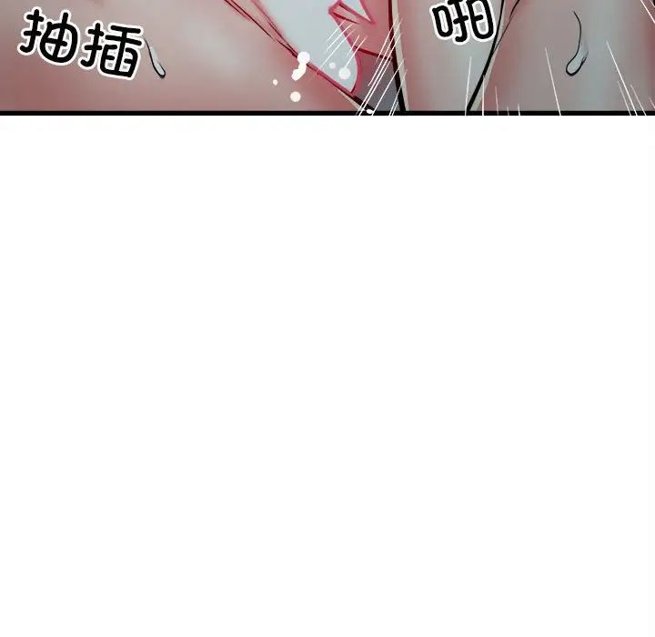 刺激的部队生活第61话