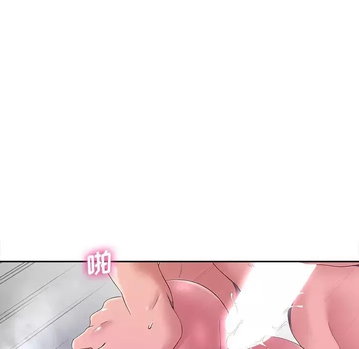 相差一輪第13话