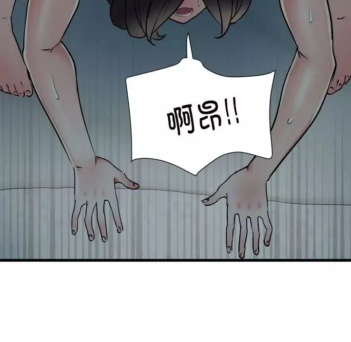 刺激的部队生活第61話