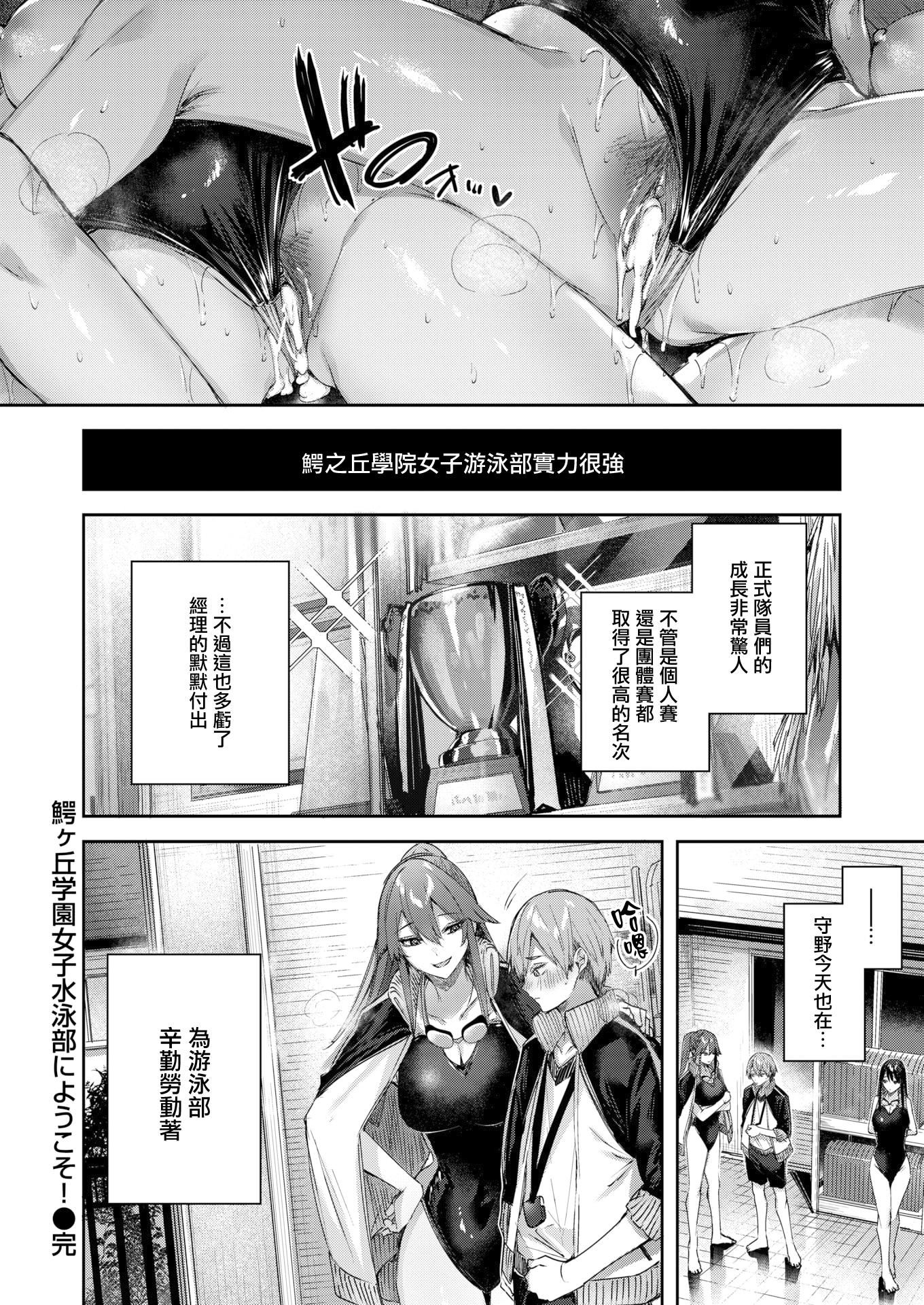 ラブラリアット！[无邪気汉化组][拼贴缺加笔]ラブラリアット！[无邪気汉化组][拼贴缺加笔]
